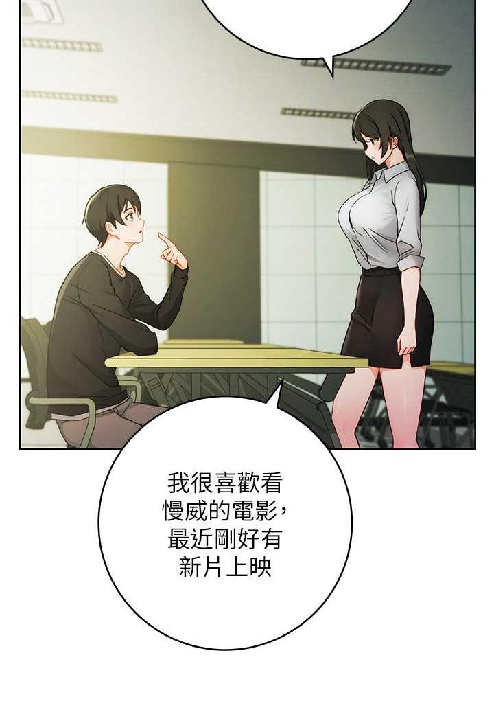 29P - 练爱选择题