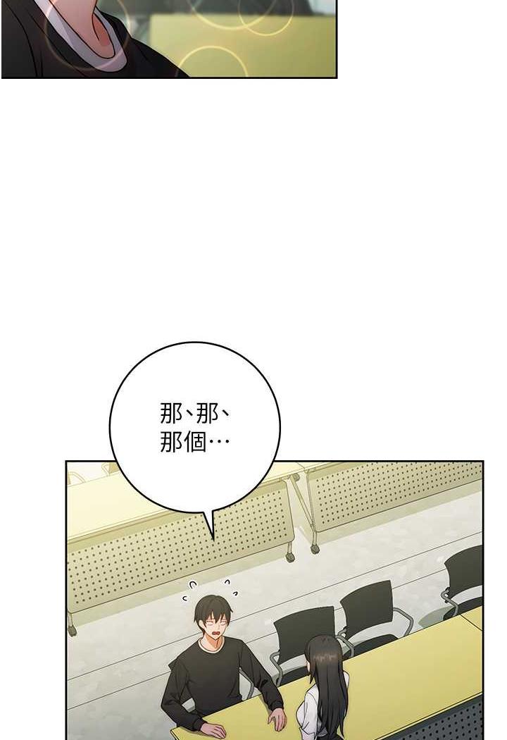 31P - 练爱选择题