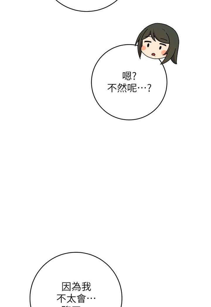 34P - 练爱选择题