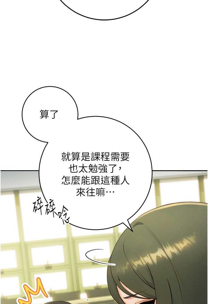 40P - 练爱选择题