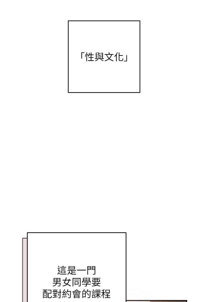 43P - 练爱选择题