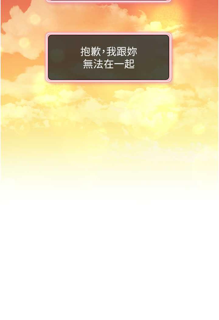 4P - 练爱选择题