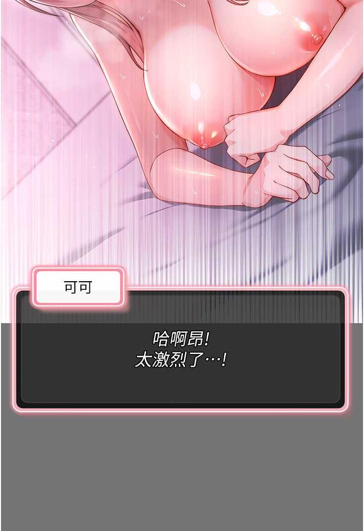 59P - 练爱选择题