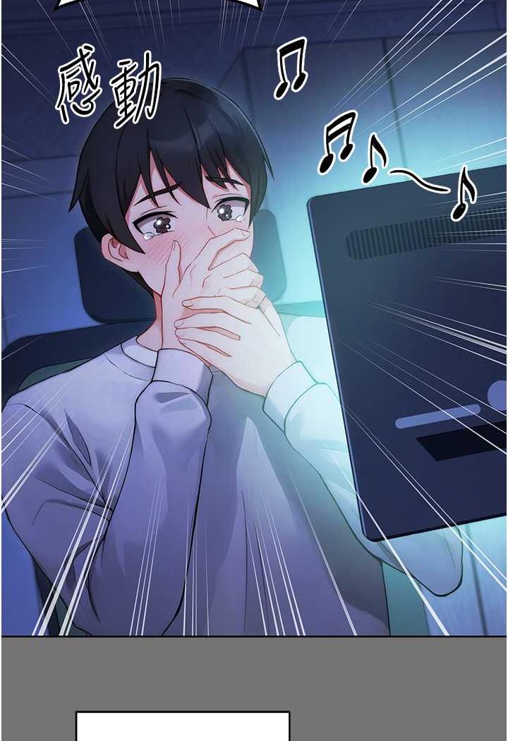 65P - 练爱选择题