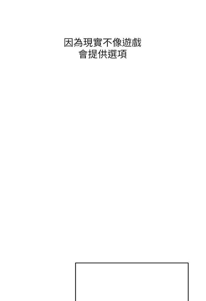 67P - 练爱选择题
