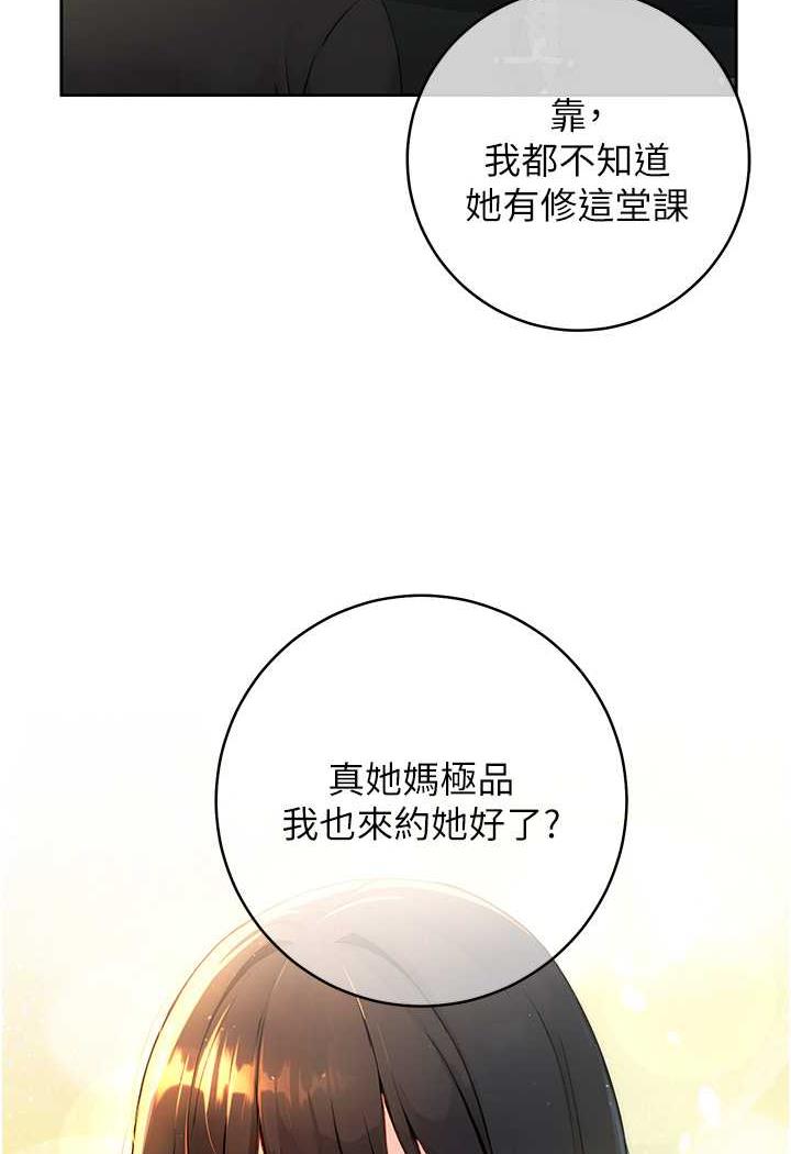 70P - 练爱选择题