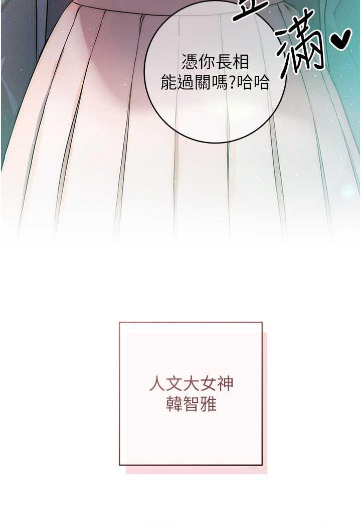 72P - 练爱选择题