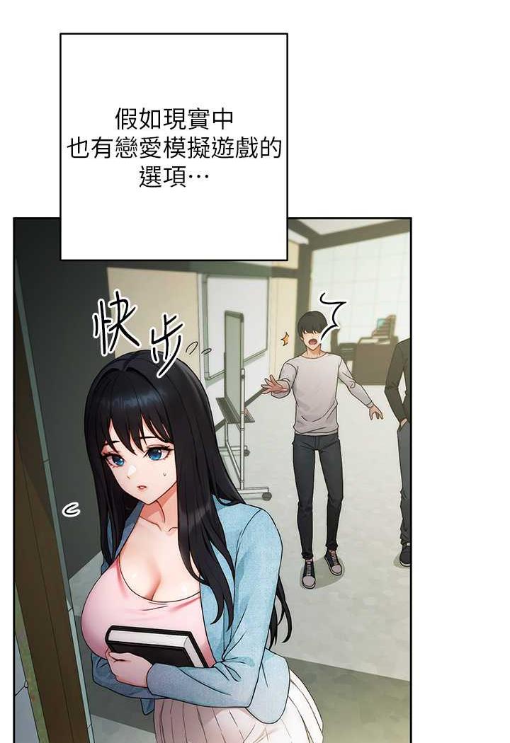 78P - 练爱选择题