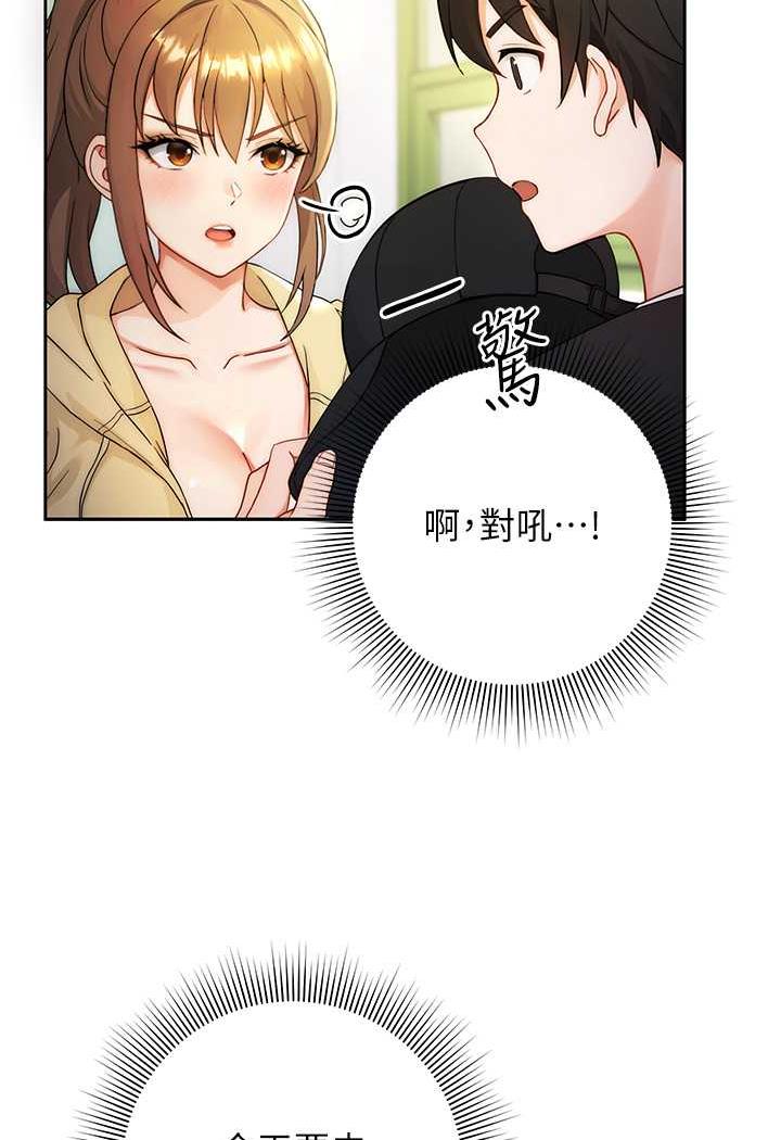87P - 练爱选择题