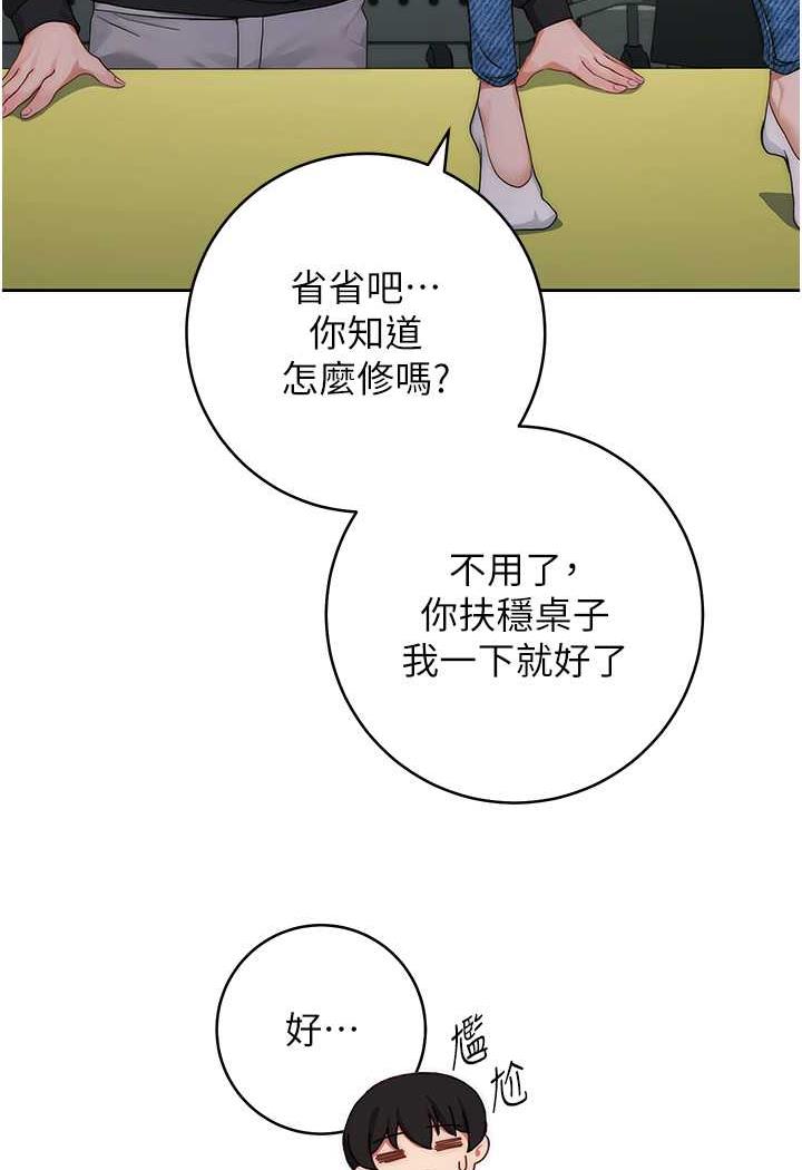 96P - 练爱选择题