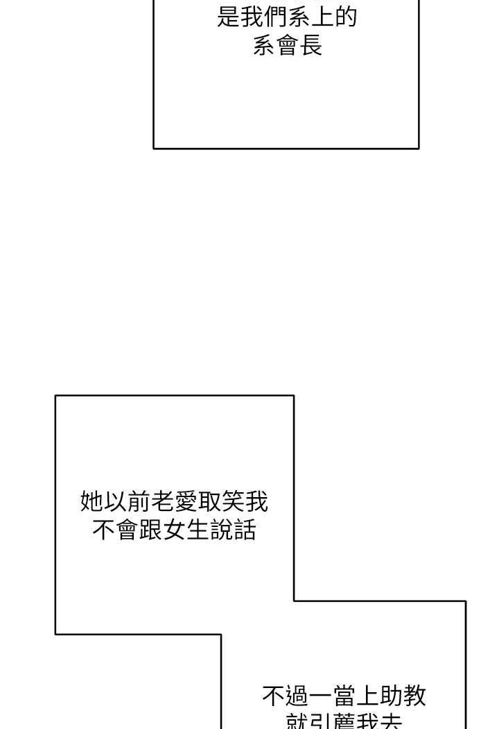 98P - 练爱选择题
