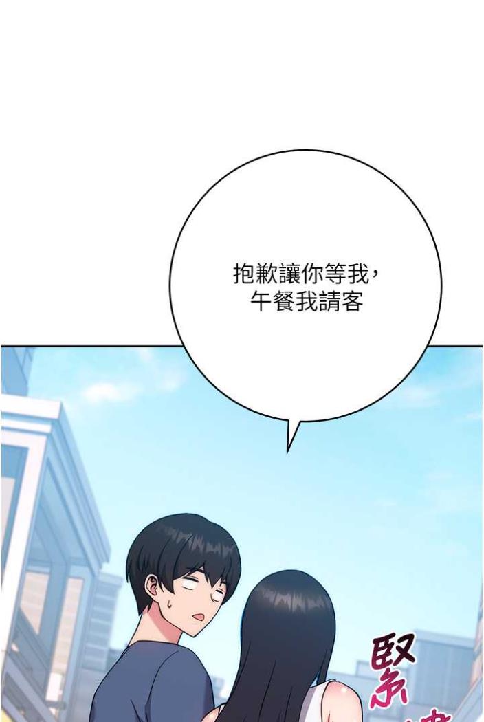 106P - 练爱选择题