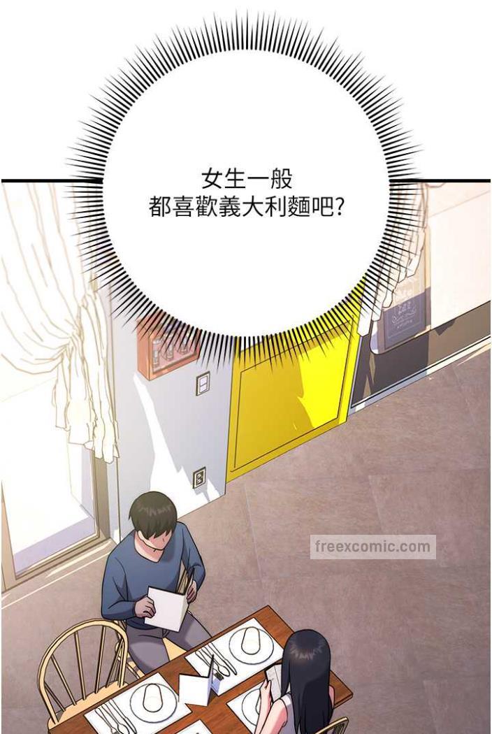 117P - 练爱选择题