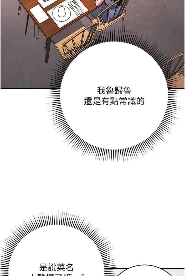 118P - 练爱选择题