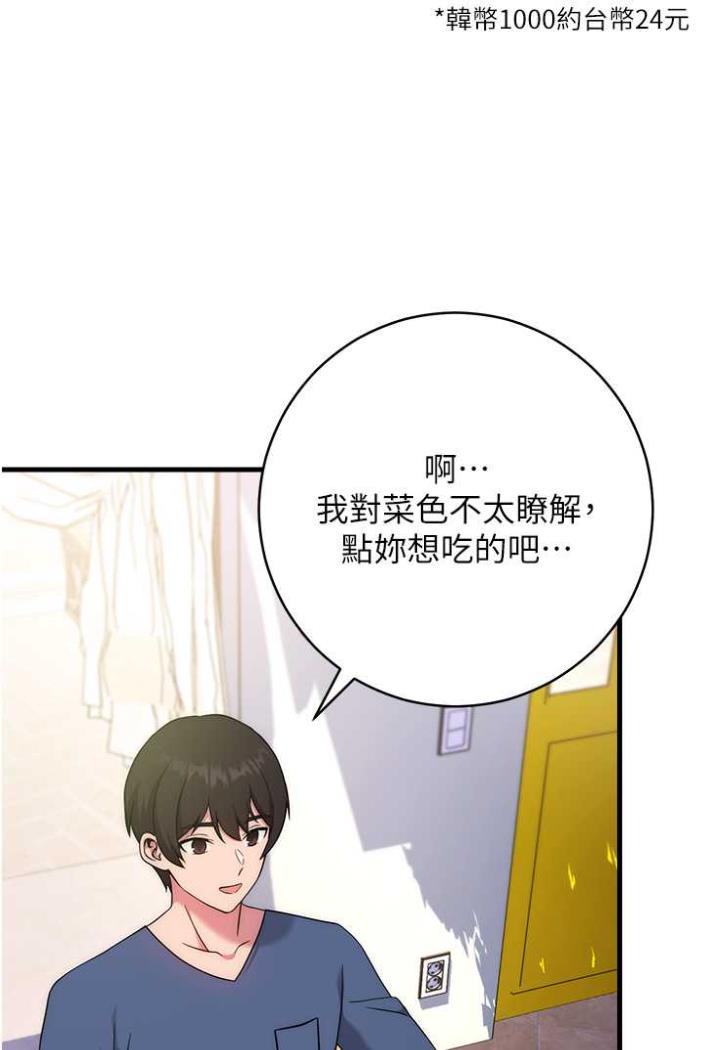 120P - 练爱选择题