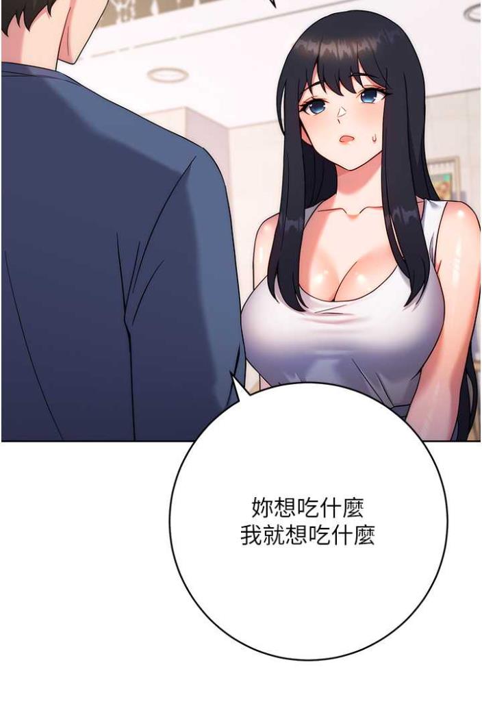 125P - 练爱选择题