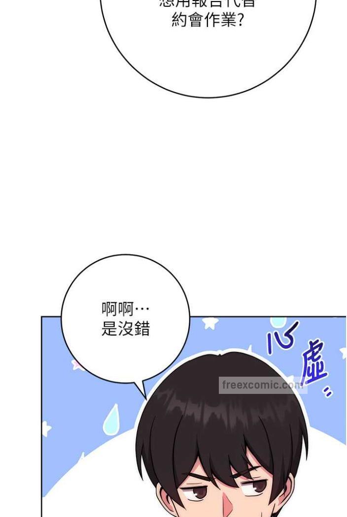 135P - 练爱选择题