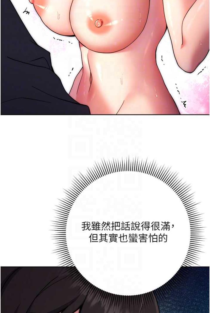 22P - 练爱选择题