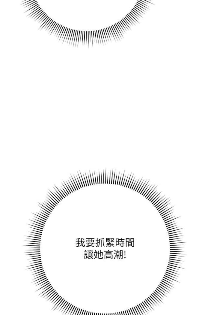 24P - 练爱选择题