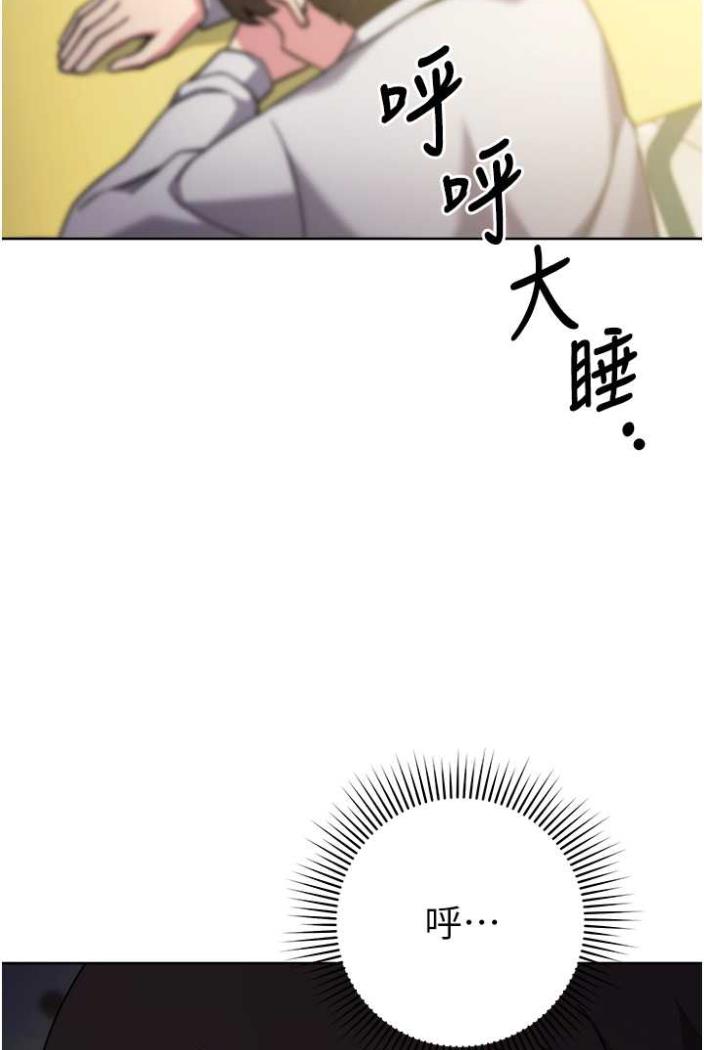 48P - 练爱选择题