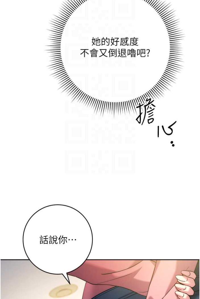 65P - 练爱选择题