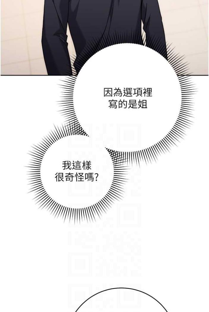 68P - 练爱选择题
