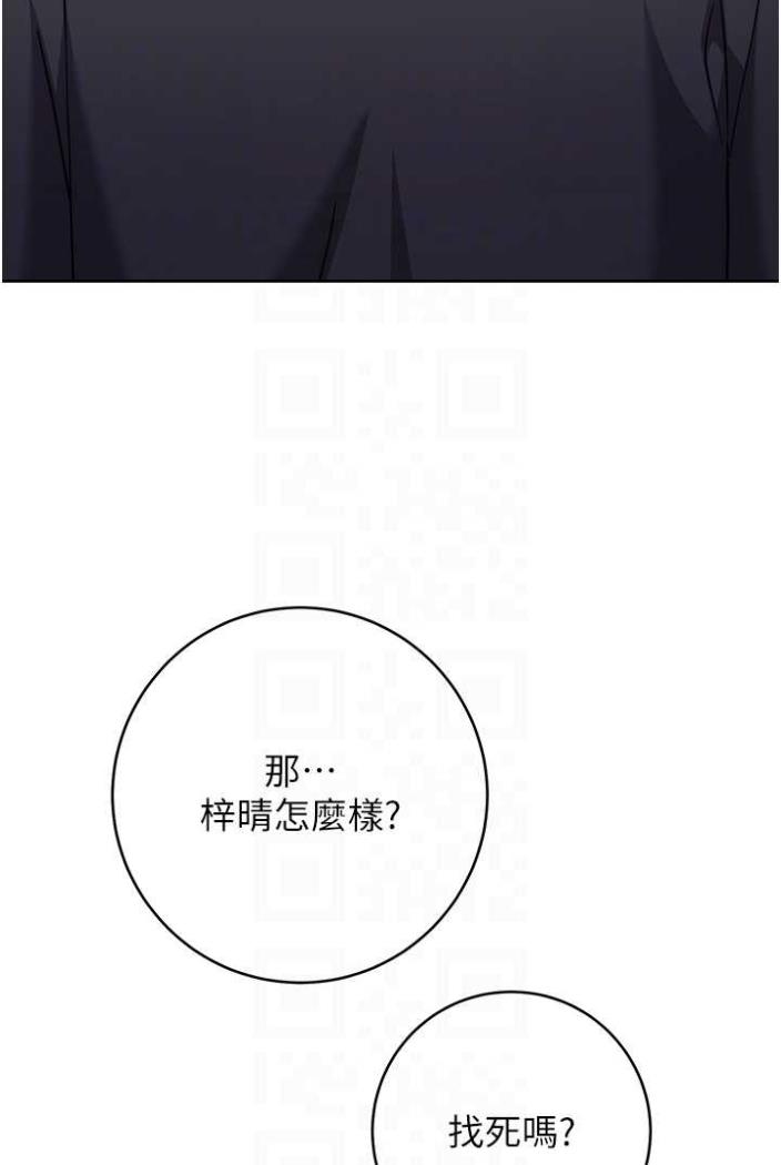 74P - 练爱选择题