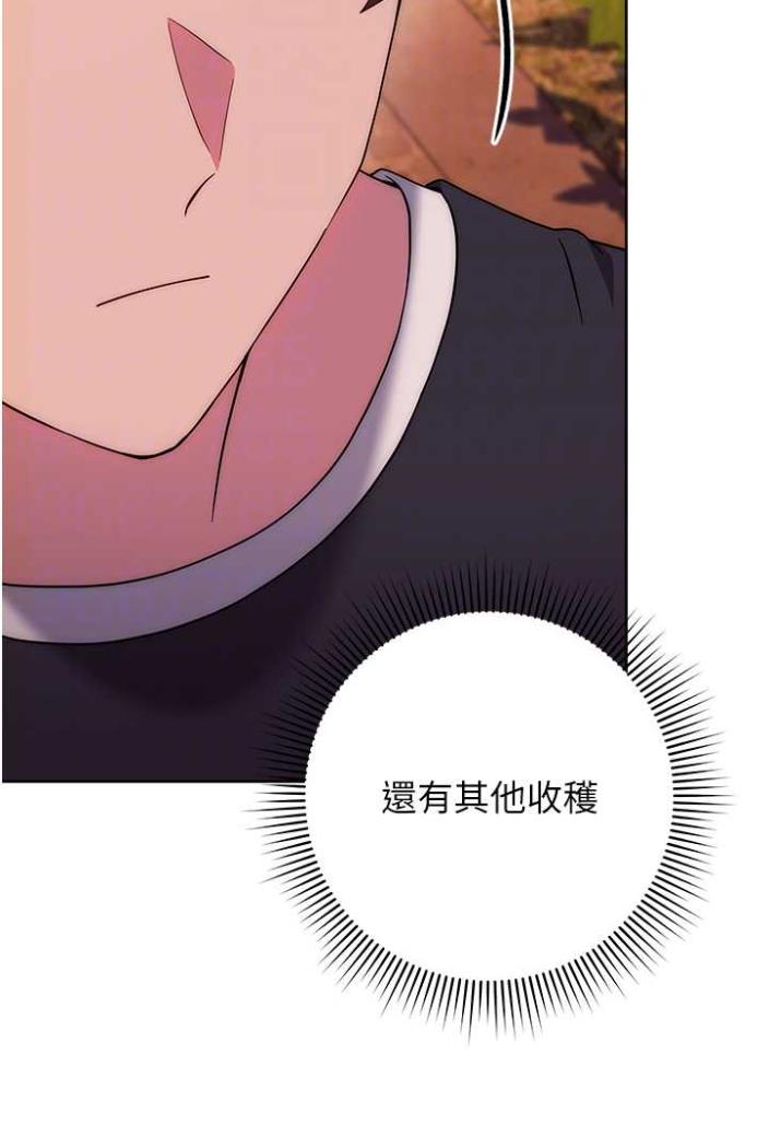 80P - 练爱选择题