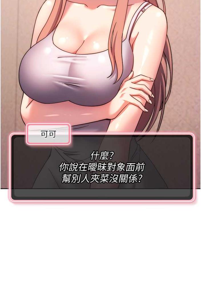 84P - 练爱选择题