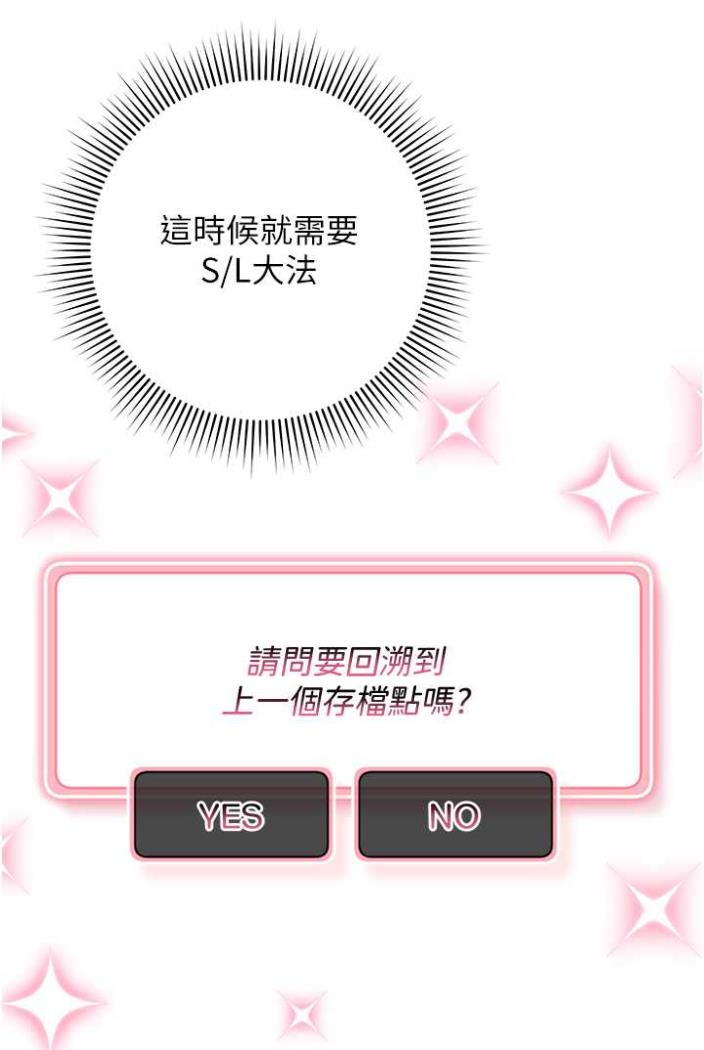 85P - 练爱选择题