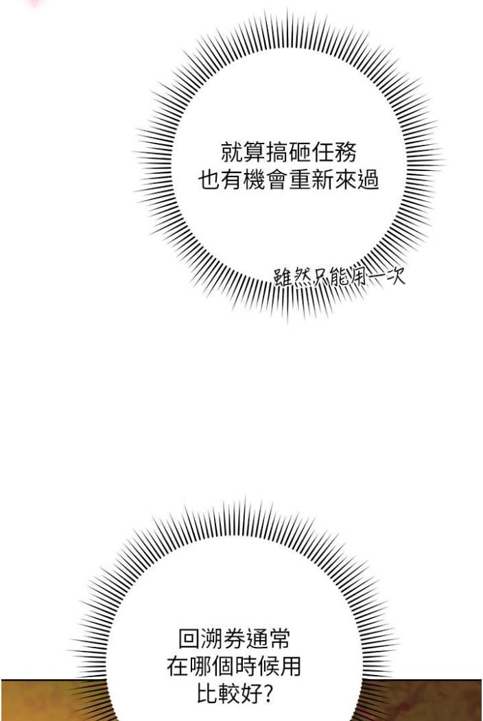 86P - 练爱选择题