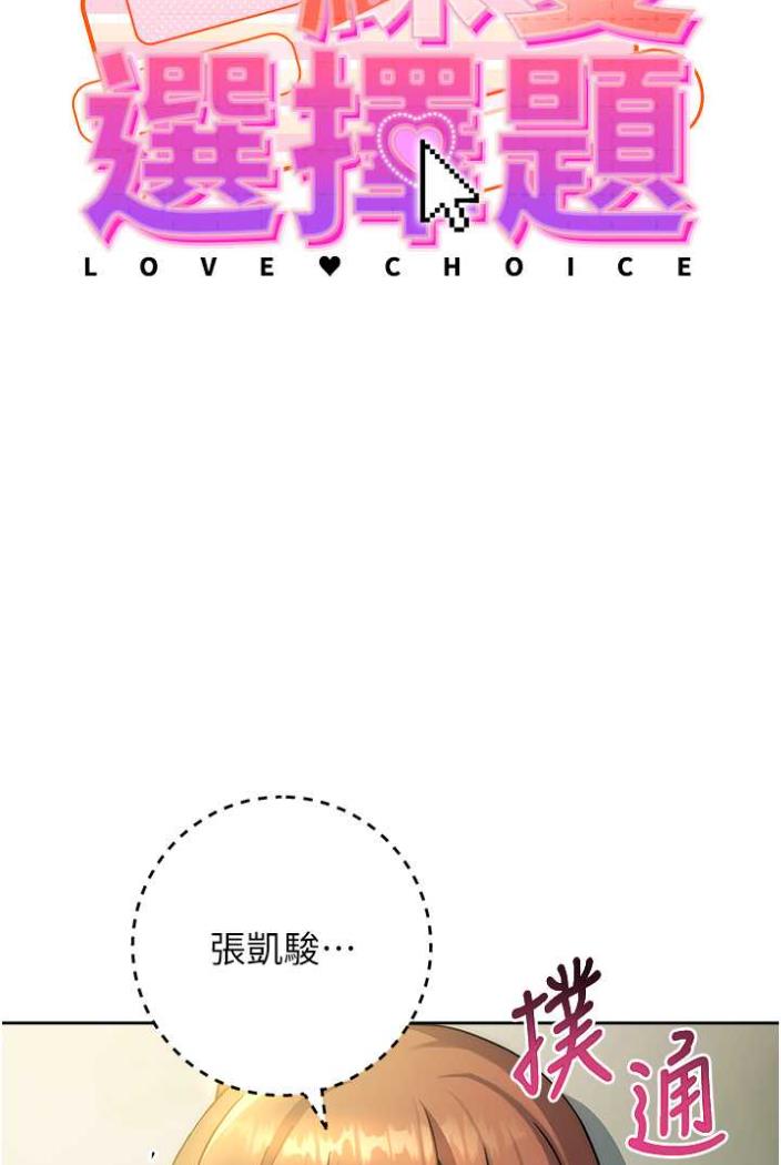 8P - 练爱选择题