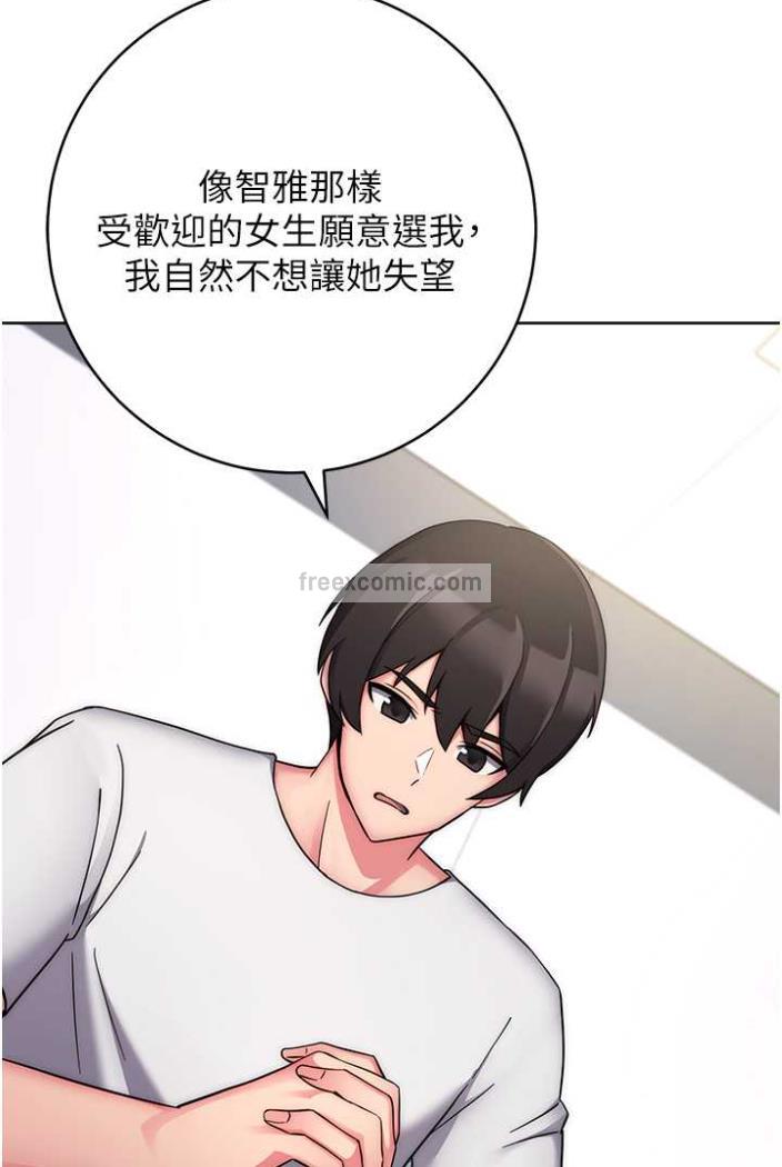 145P - 练爱选择题