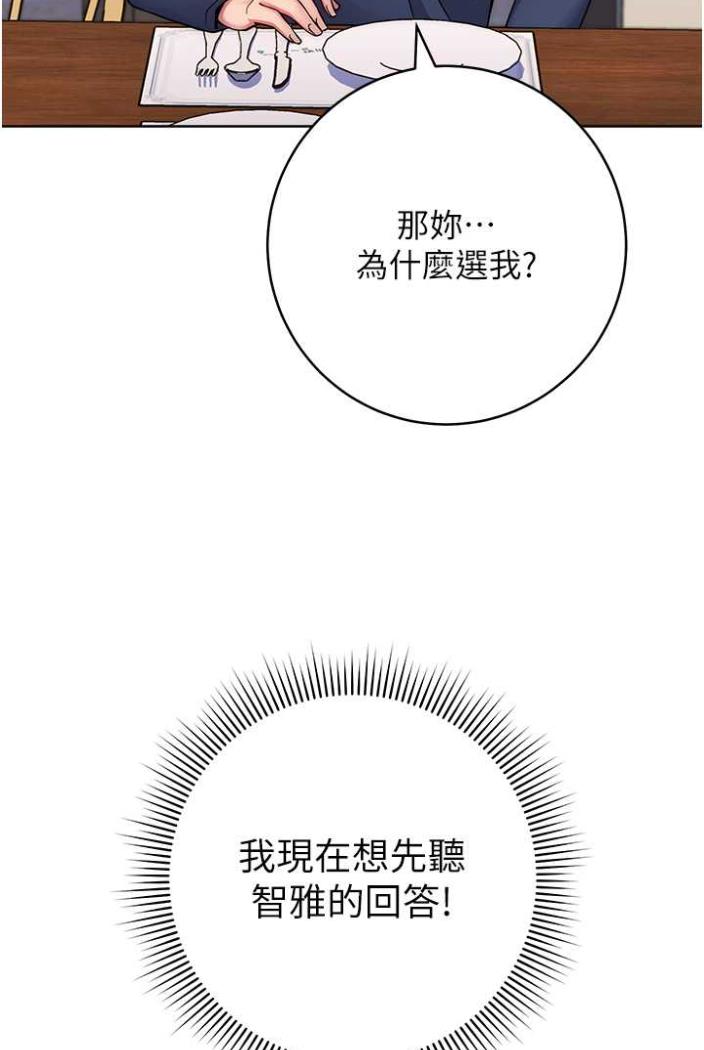 15P - 练爱选择题