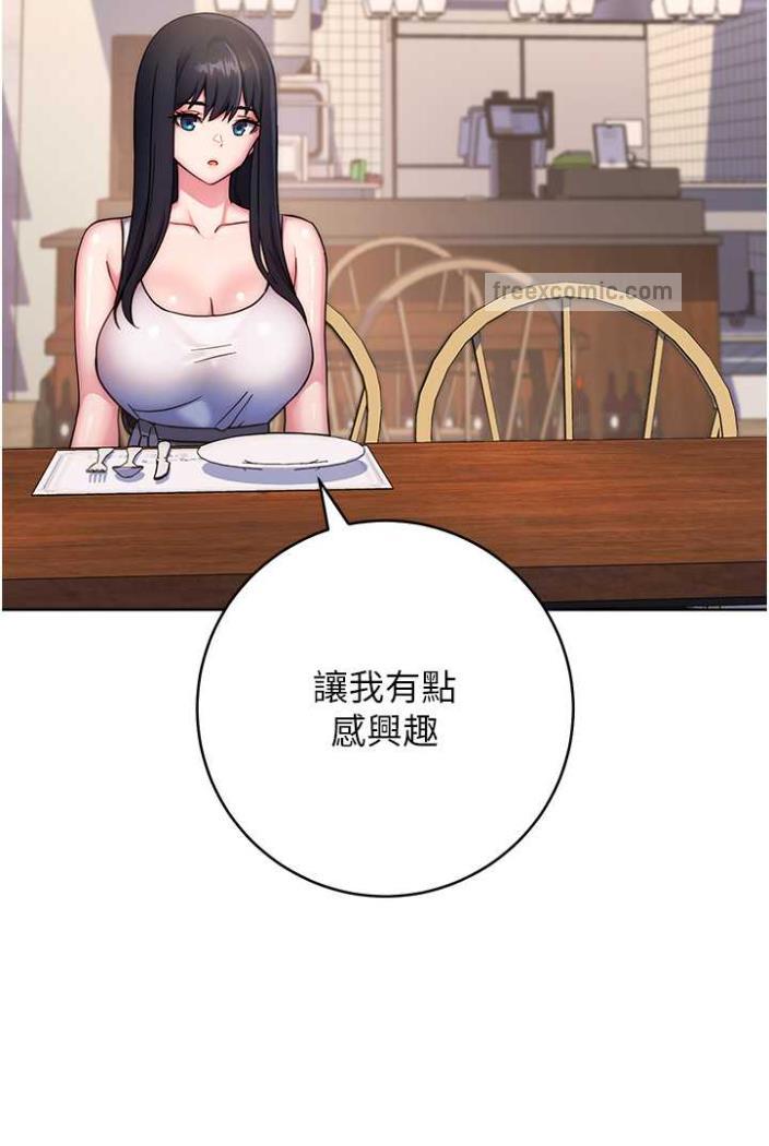 17P - 练爱选择题