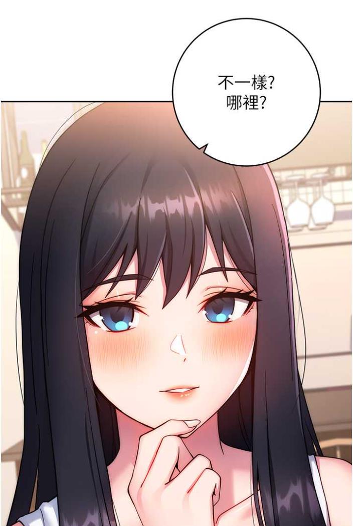 18P - 练爱选择题