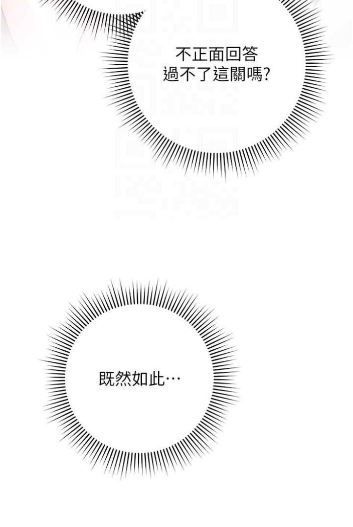 23P - 练爱选择题