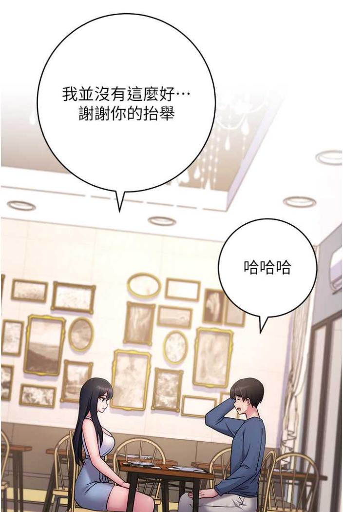 30P - 练爱选择题