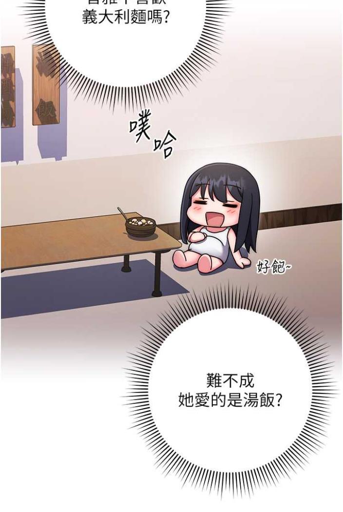 40P - 练爱选择题