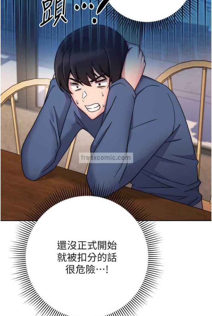 43P - 练爱选择题