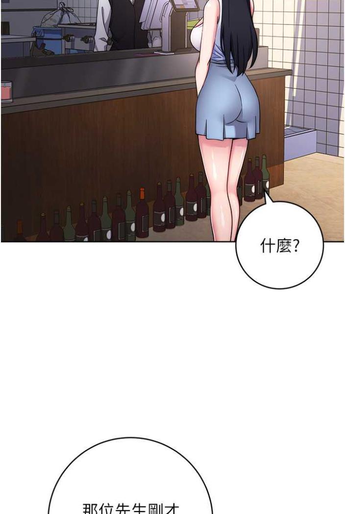 55P - 练爱选择题