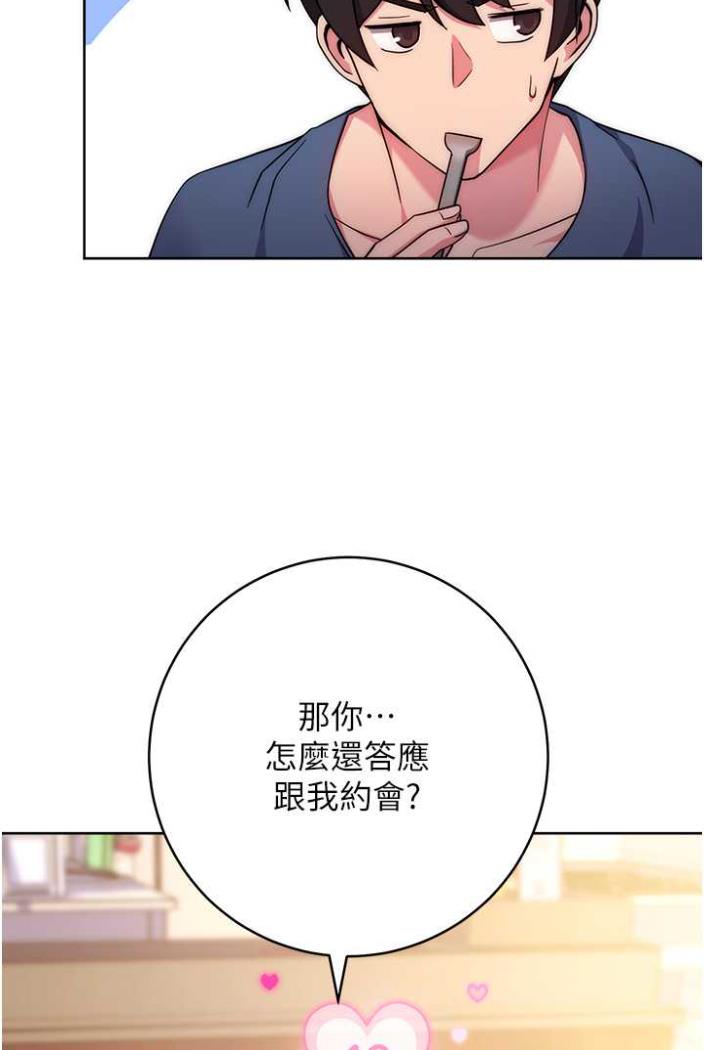 6P - 练爱选择题
