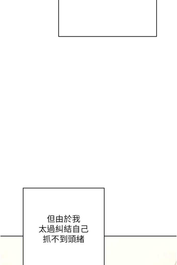 73P - 练爱选择题