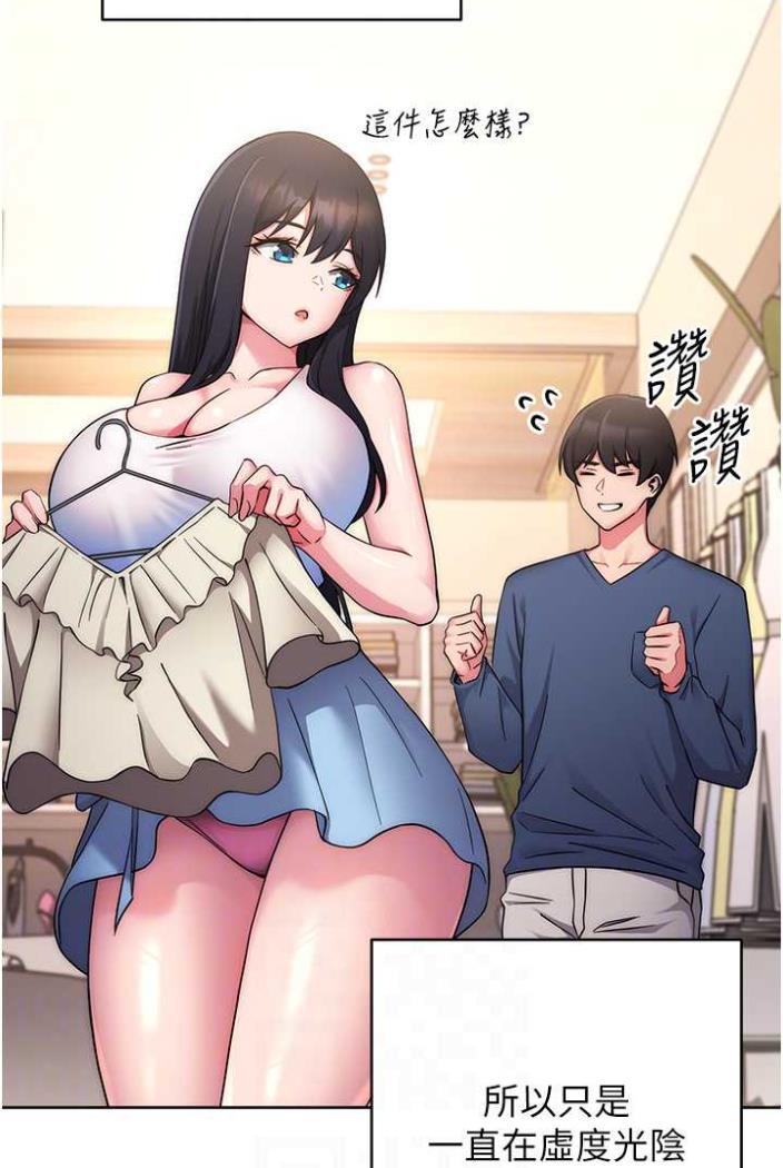 74P - 练爱选择题