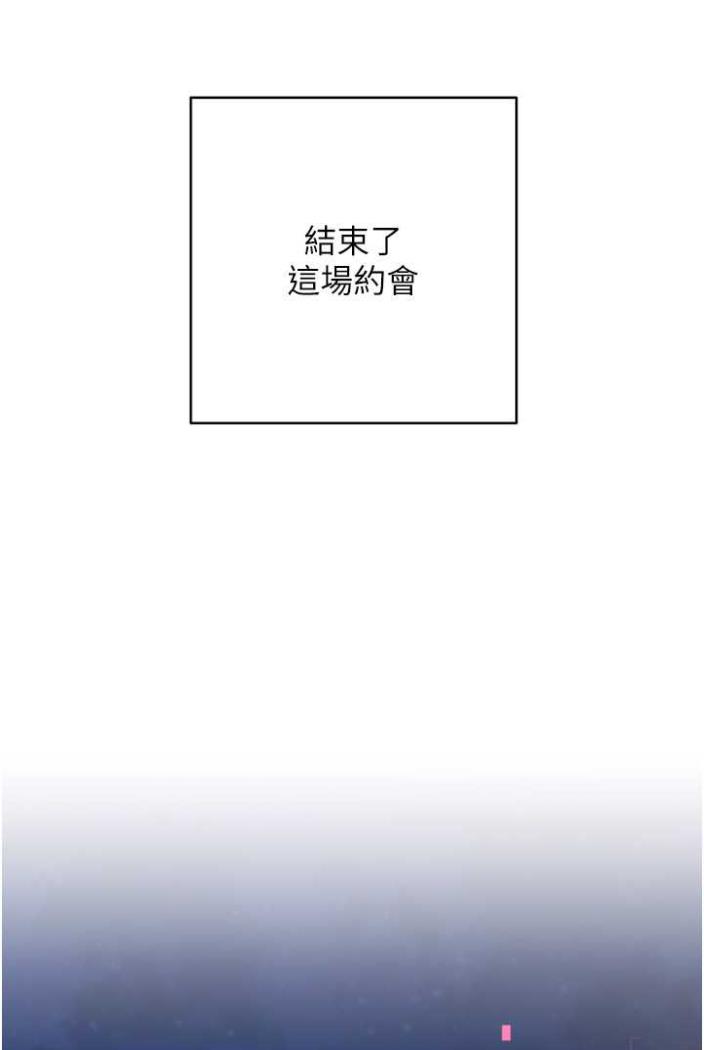 84P - 练爱选择题