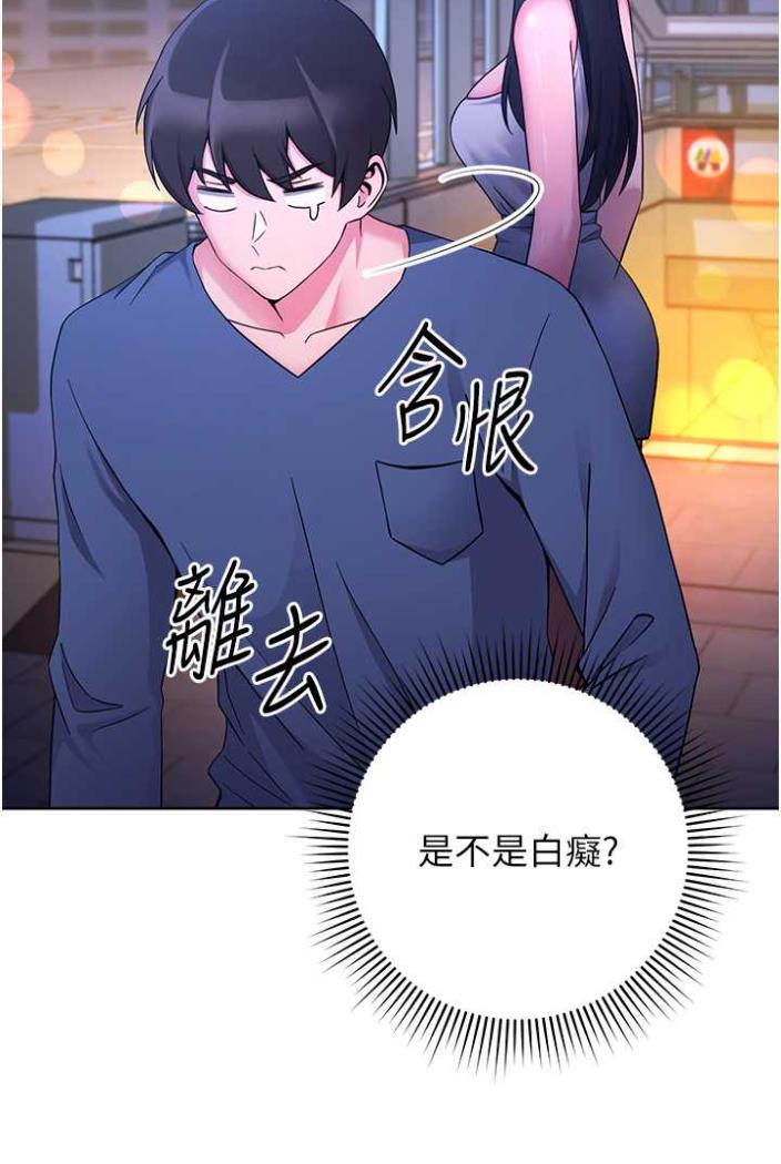 92P - 练爱选择题