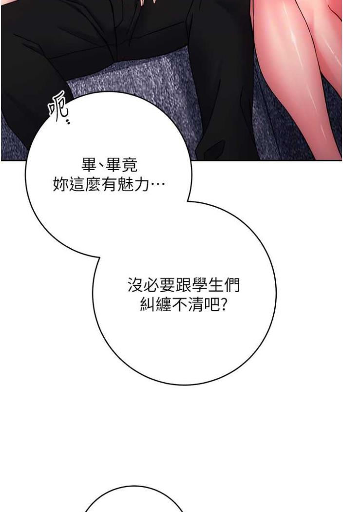 23P - 练爱选择题