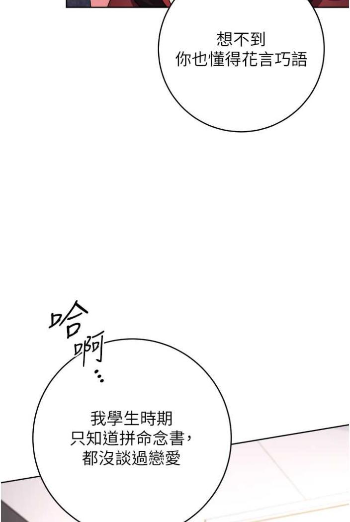 25P - 练爱选择题