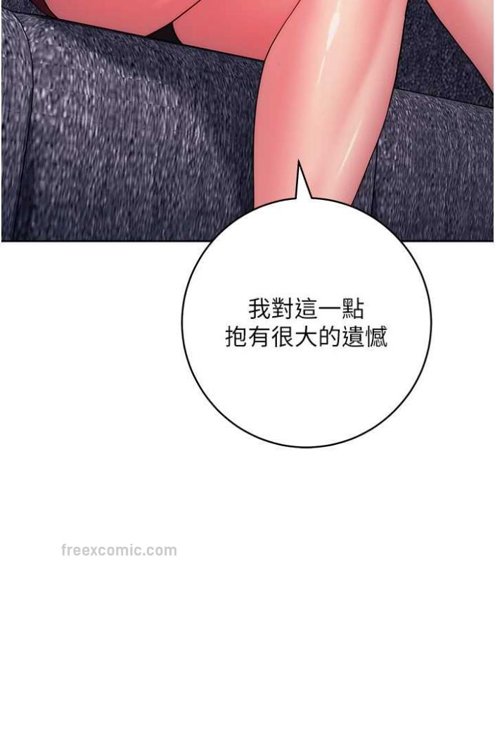 27P - 练爱选择题