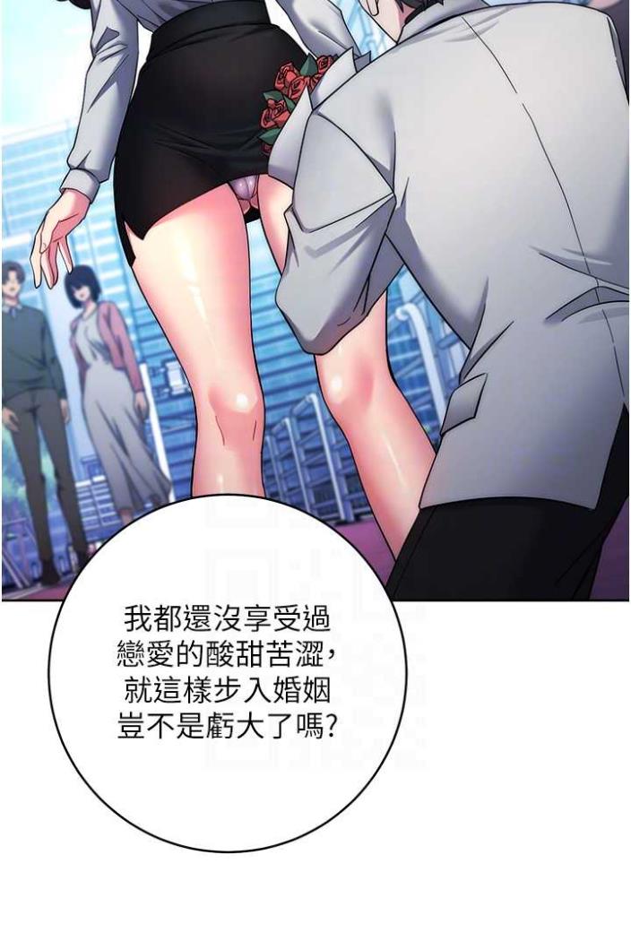 32P - 练爱选择题